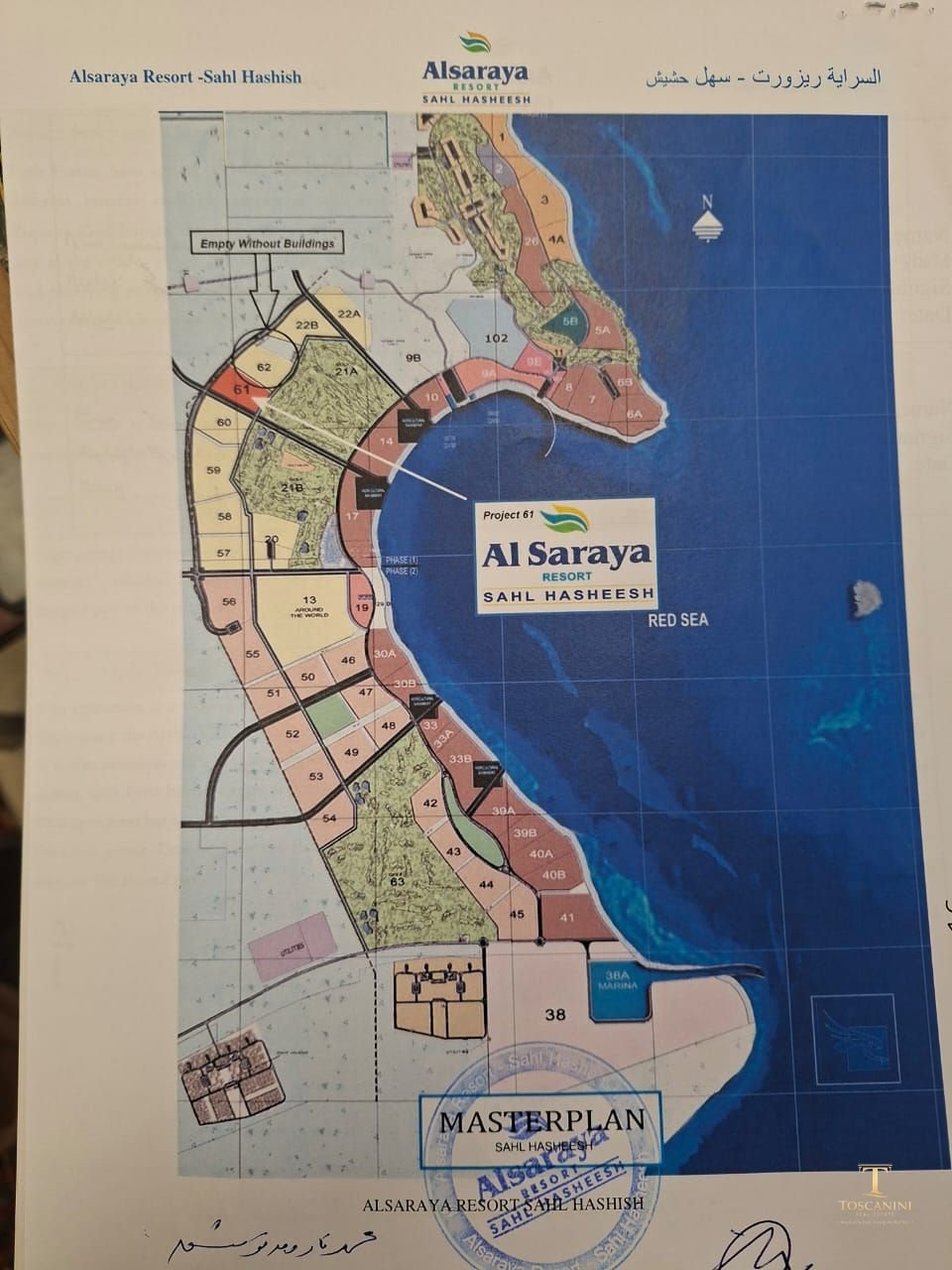 Apartment for Sale in El Saraya – Sahl Hasheesh